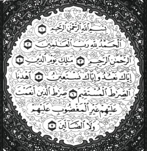 al-fatihah-2